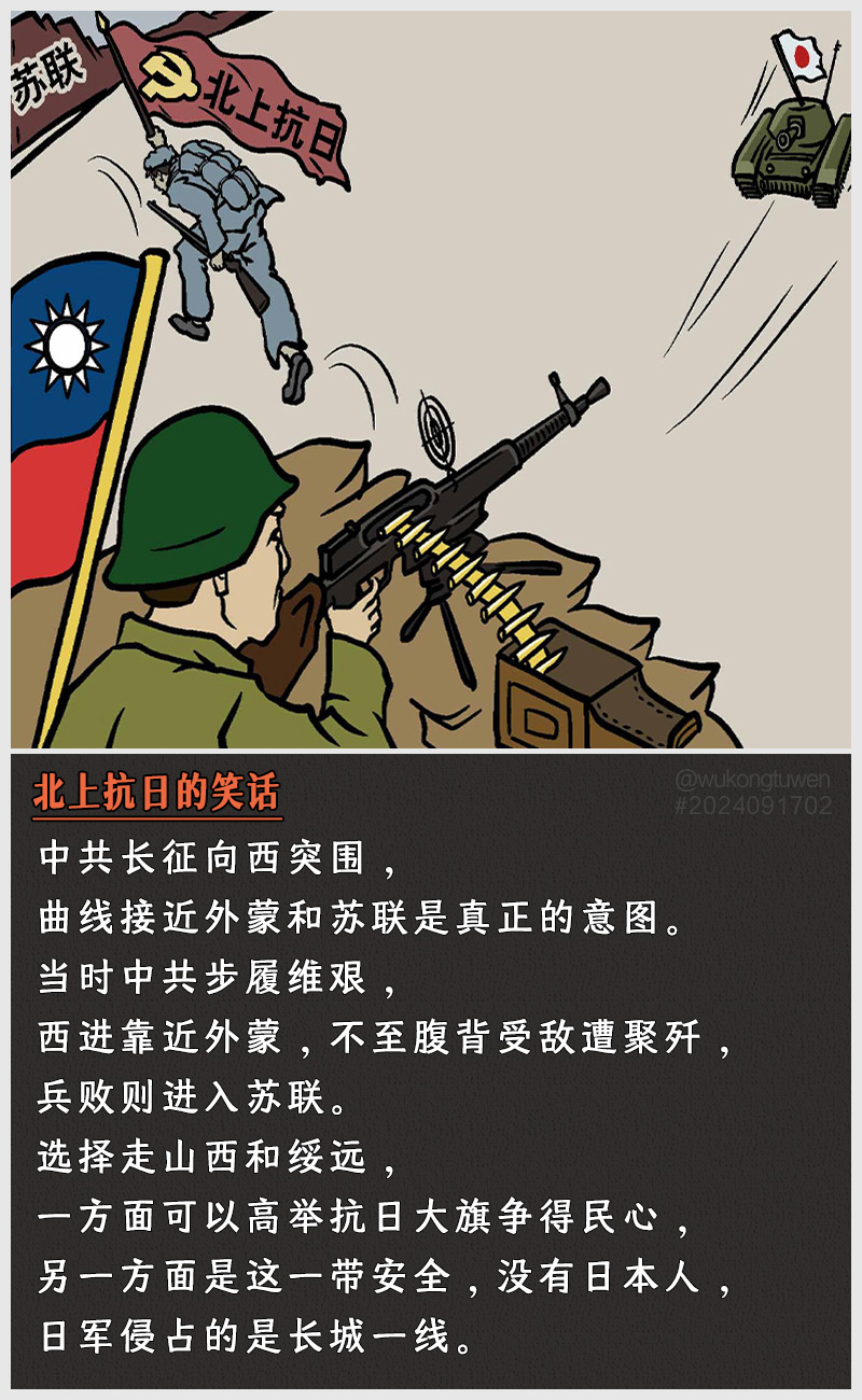 https://i.postimg.cc/hcKW9pSt/2024091702.jpg