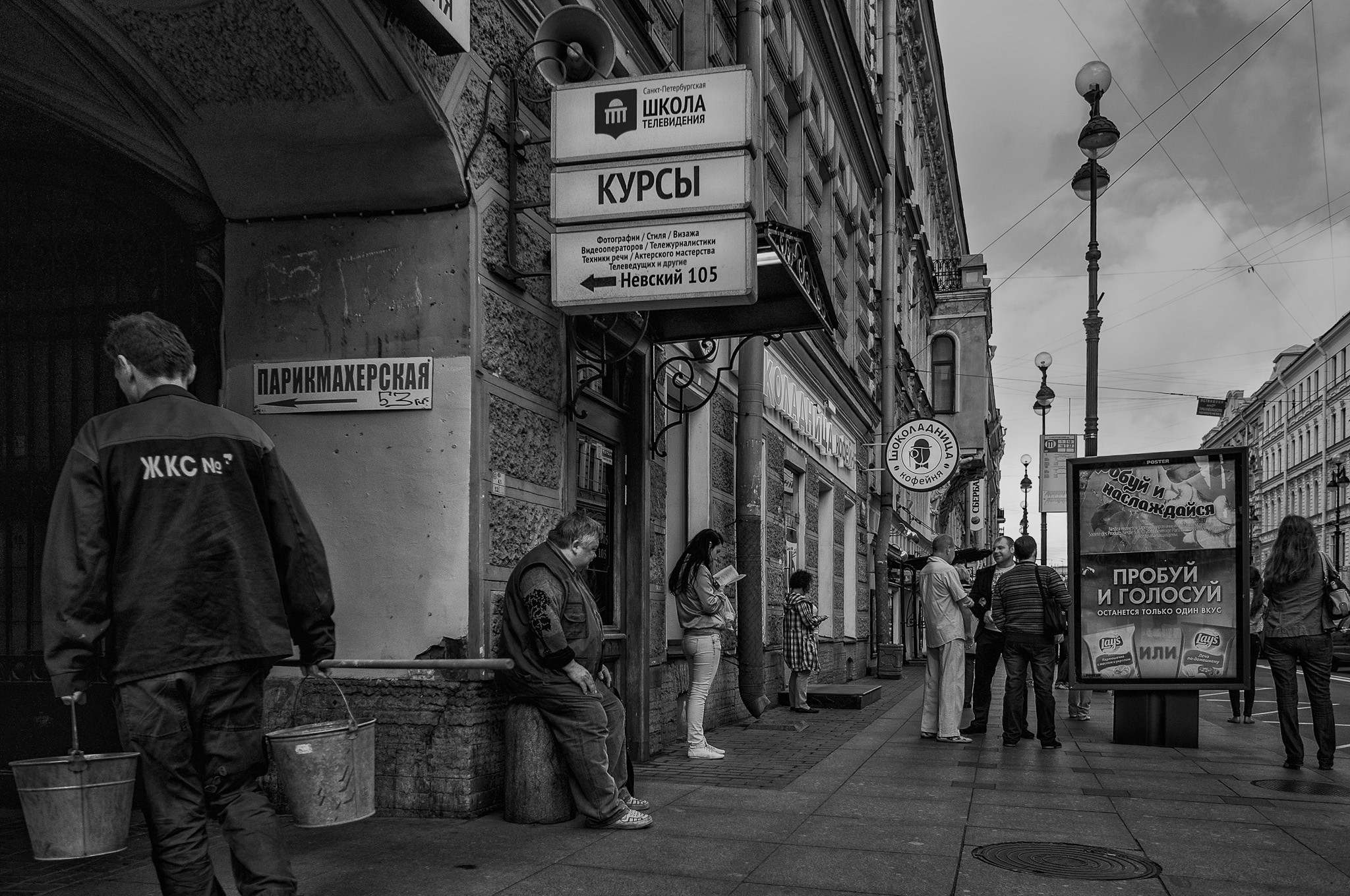 2013-St-Petersburg-11.jpg