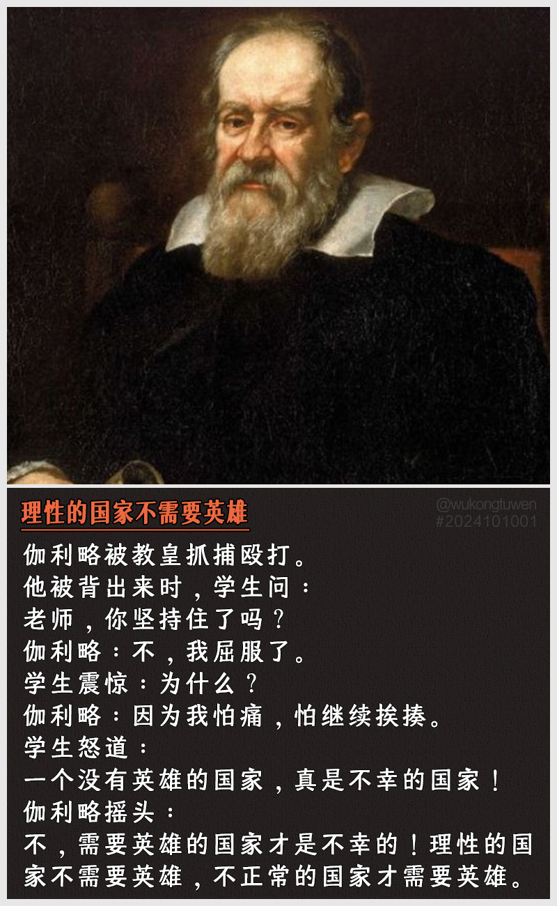 https://i.postimg.cc/hch83Q1R/2024101001.jpg