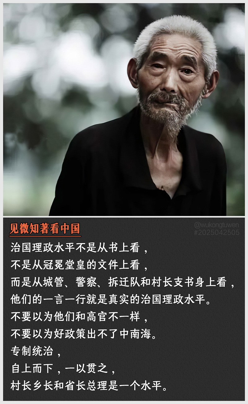 https://i.postimg.cc/hchSZSkz/2025042505.jpg