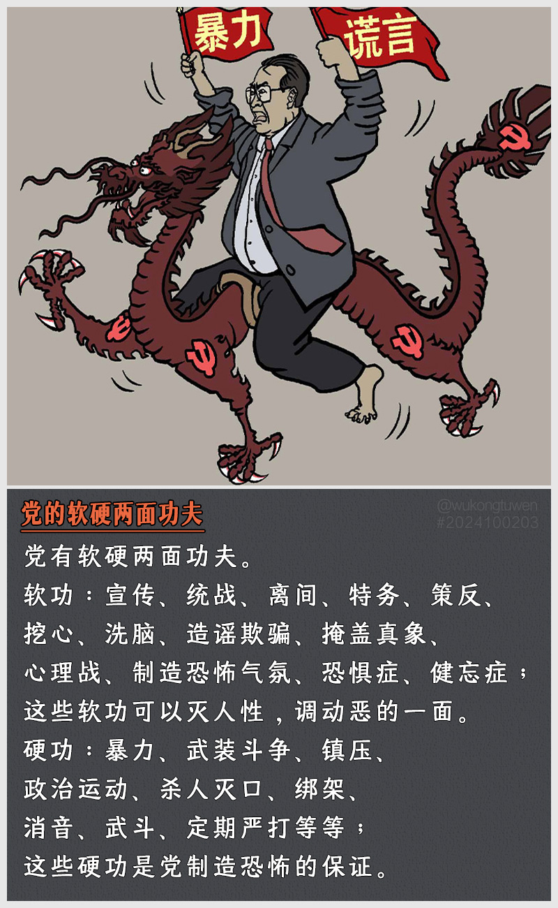 https://i.postimg.cc/hcrFMws5/2024100203.jpg