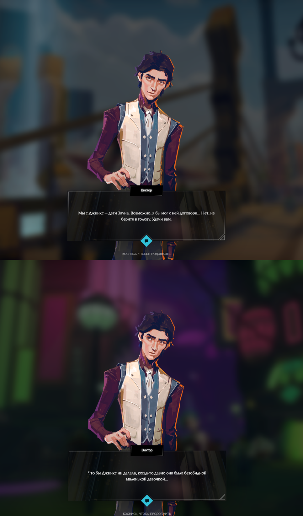 jinx.png