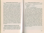 Makrame-i-businy-v-sovremennoy-bizhuterii-2006-75
