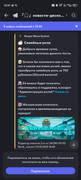 Screenshot-20251214-183937