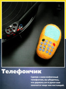 Vse-o-voyloke-i-filtsevanii-14