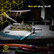 تصليح تلفونات 109Store الكويت