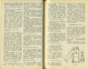 ym-CFmxz-J8-HCe8-59
