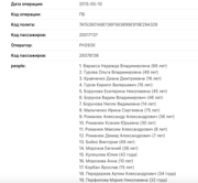 Снимок экрана 2021-08-03 в 19.03.05