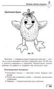 102