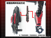 115-Utopia-YYW-07-Upgrade-kit-08