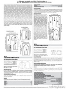 Shitye-i-Kroy-2013-02-67
