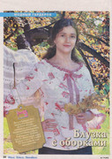 Shyem-vyazhem-vyshivaem-2015-28-01-24