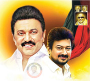 DMK Wallpaper Free Download 2