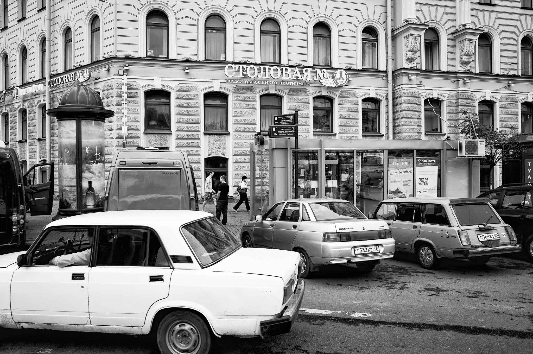 2013-St-Petersburg-10.jpg