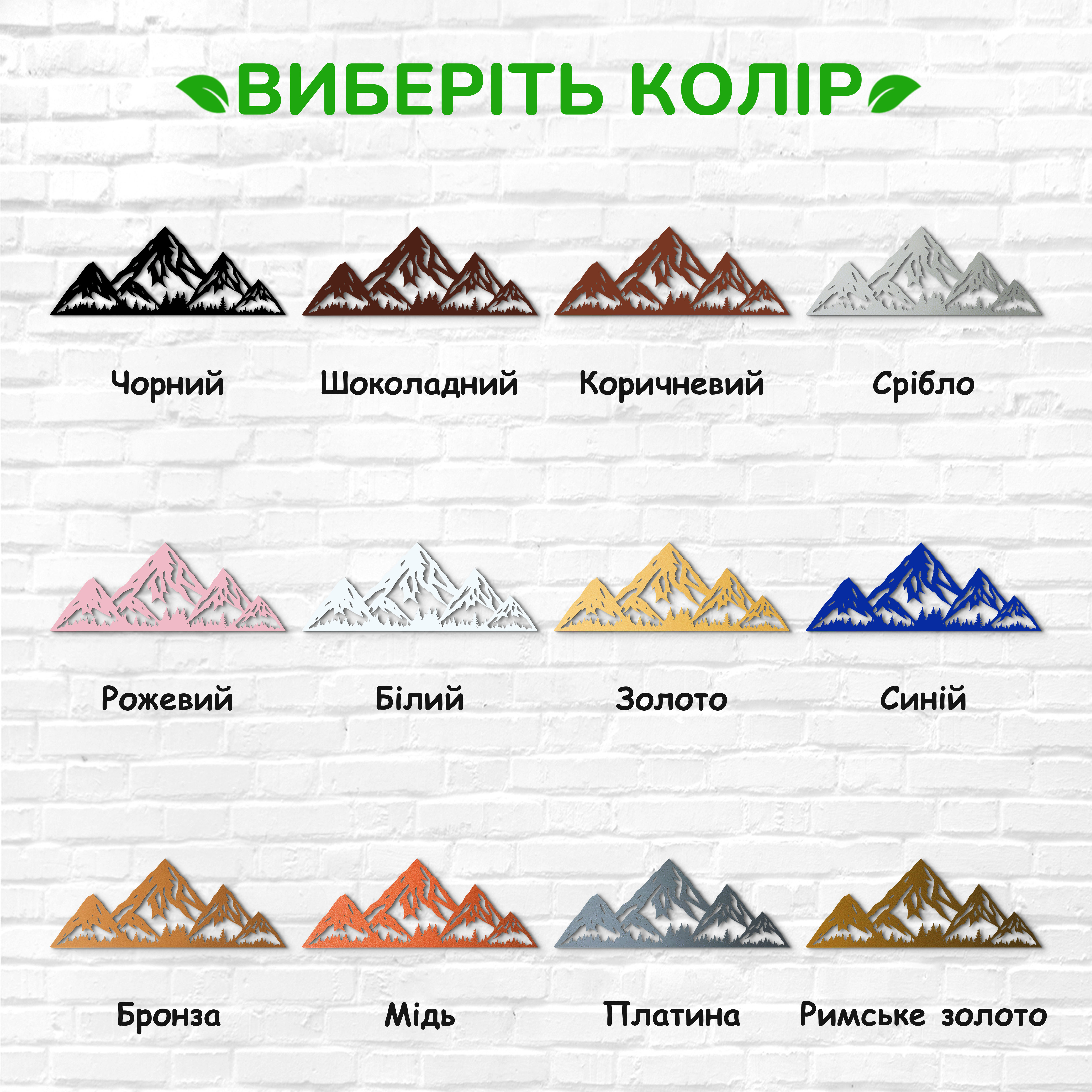 декоративне панно з дерева, сучасний декор для дому, декор з дерева на стіну, дерев'яне панно на стіну, сучасні картини для інтер єру, інтер'єрна картина з дерева, дерев'яний декор на стіну, сучасний декор стін