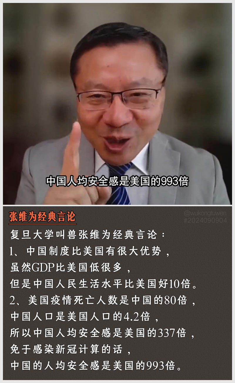 https://i.postimg.cc/hg6QvQgs/2024090904.jpg