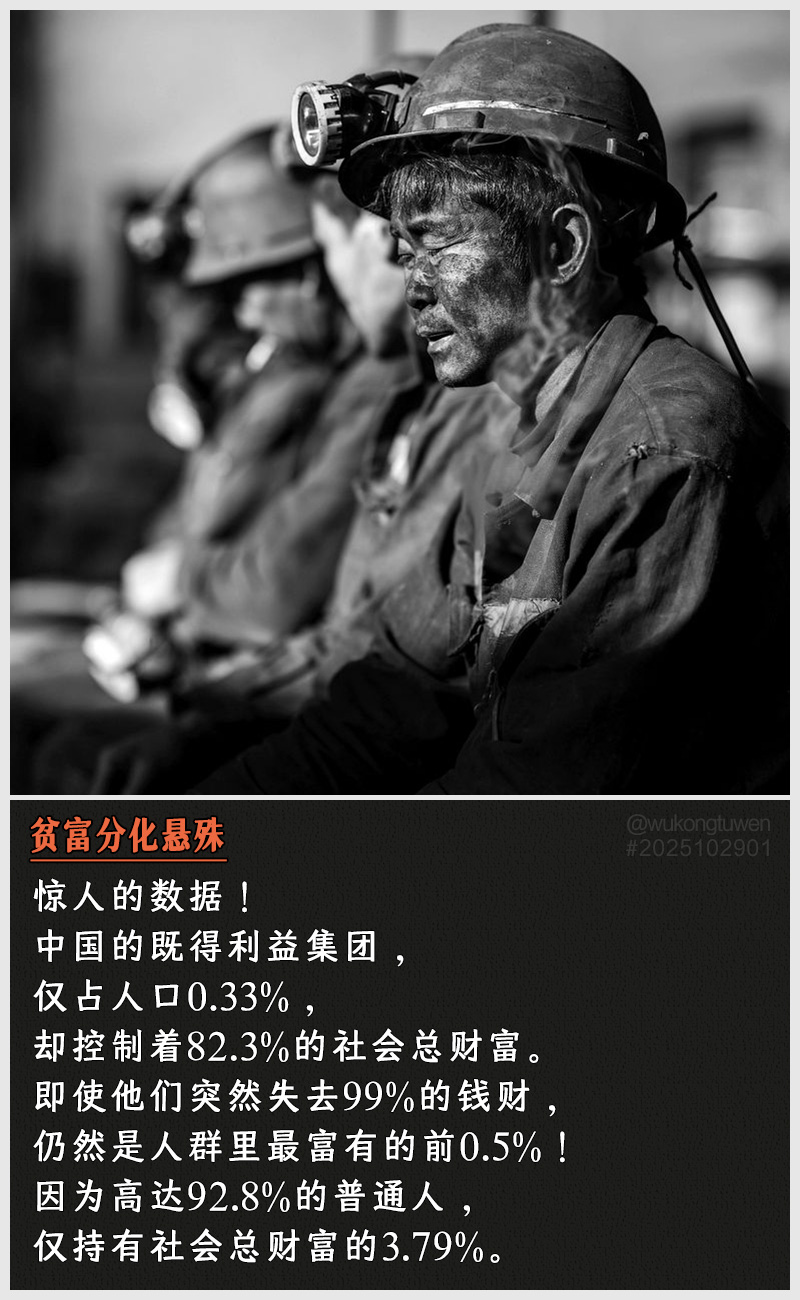 https://i.postimg.cc/hgGmNK8p/2025102901-pin-fu-fen-hua-xuan-shu.jpg