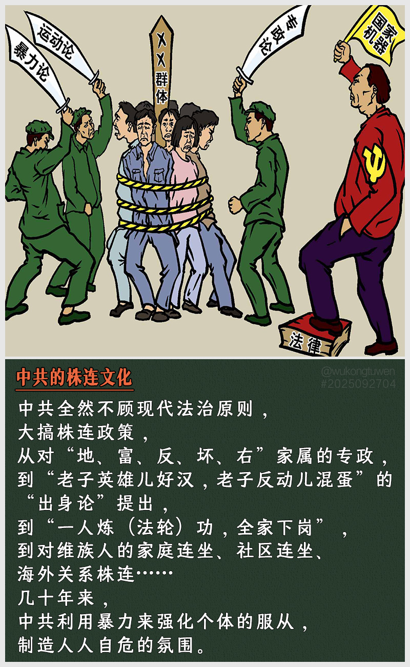 https://i.postimg.cc/hgNFCrCs/2025092704.jpg