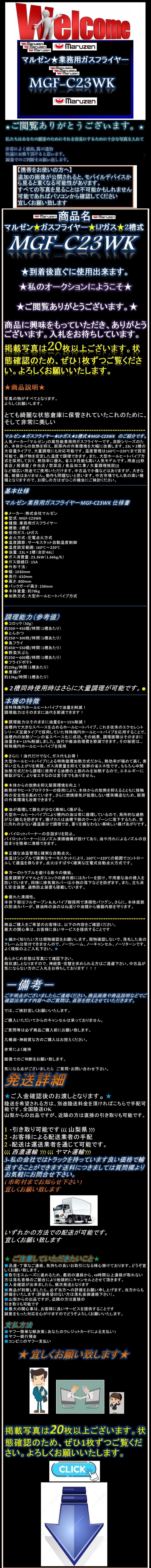 此商品圖像無法被轉載請進入原始網查看