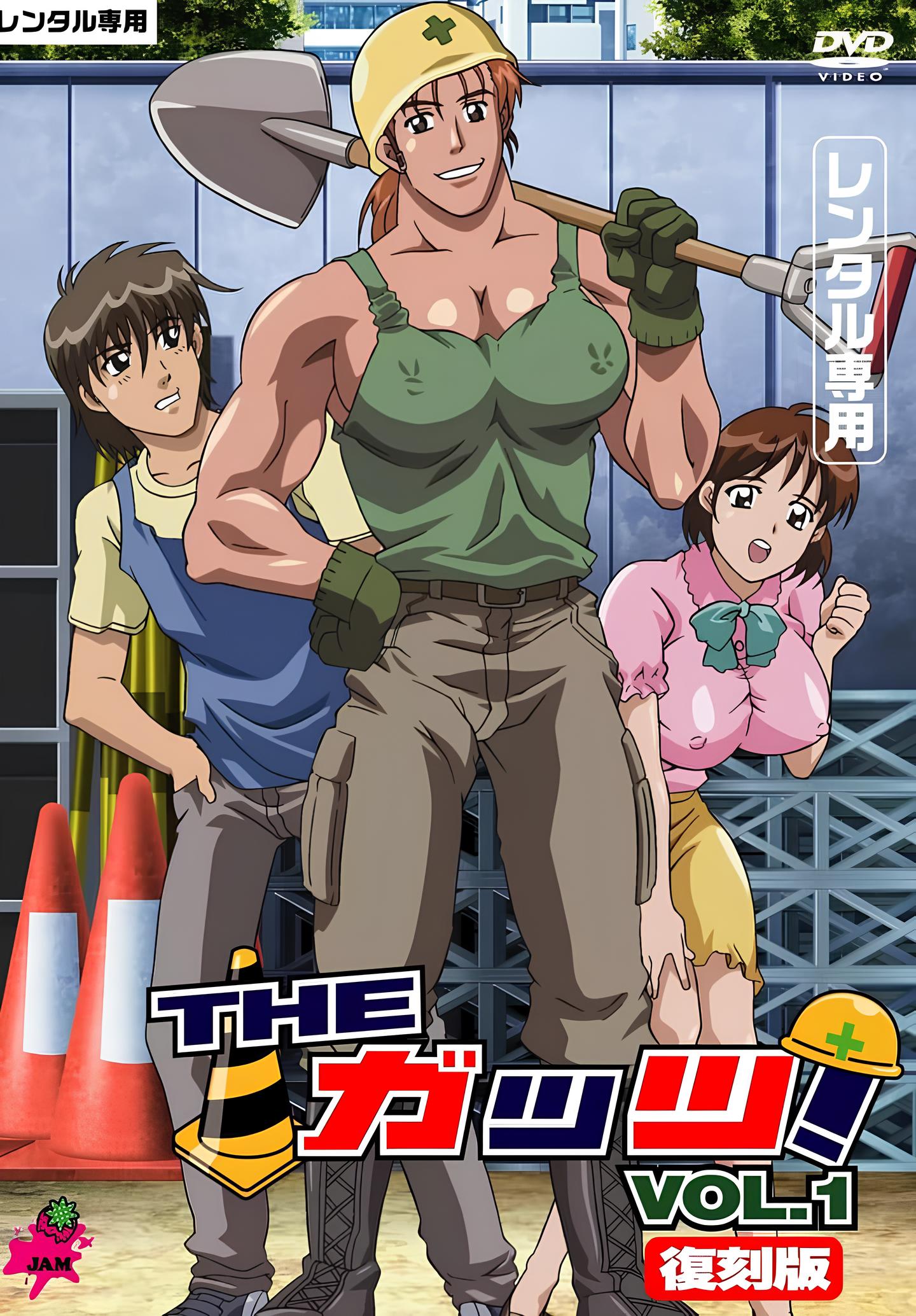 Women at Work Hentai