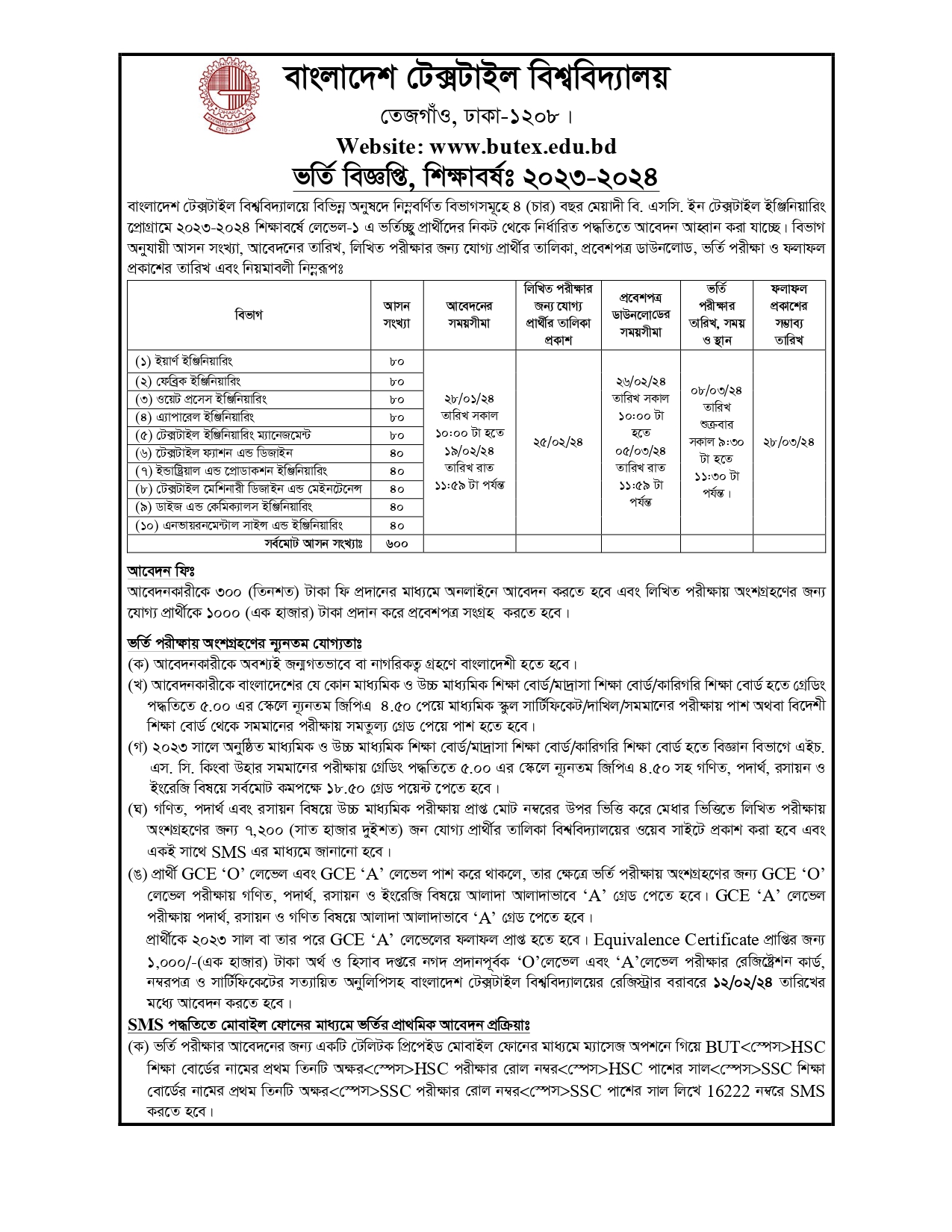 BSc admission circular 2023 2024 page 0001
