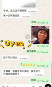 Uyen