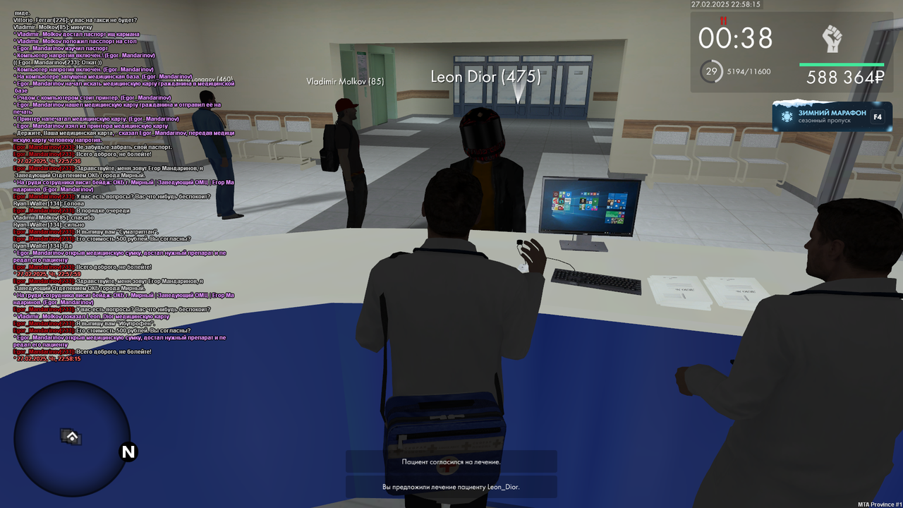 mta-screen_2025-02-27_22-58-16