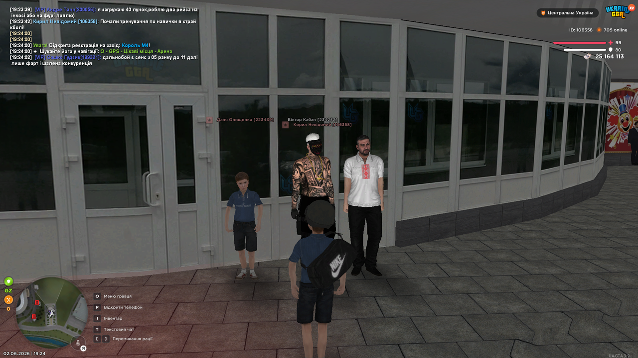 UKRAINE GTA 02 06 2026 19 24 04