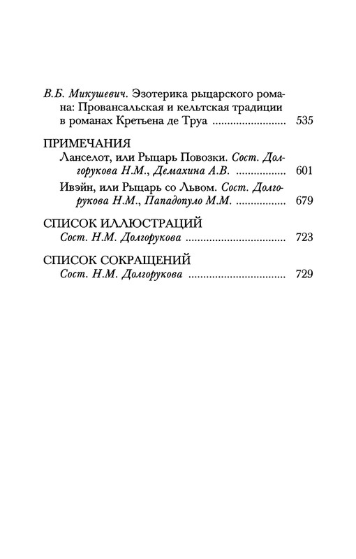p0765