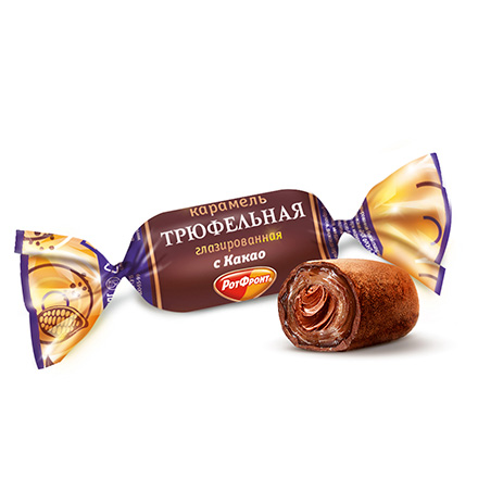 Трюфельная