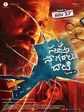 Sapta Sagaralu Dhaati - Side B (2023) HDRip Telugu Movie Watch Online Free