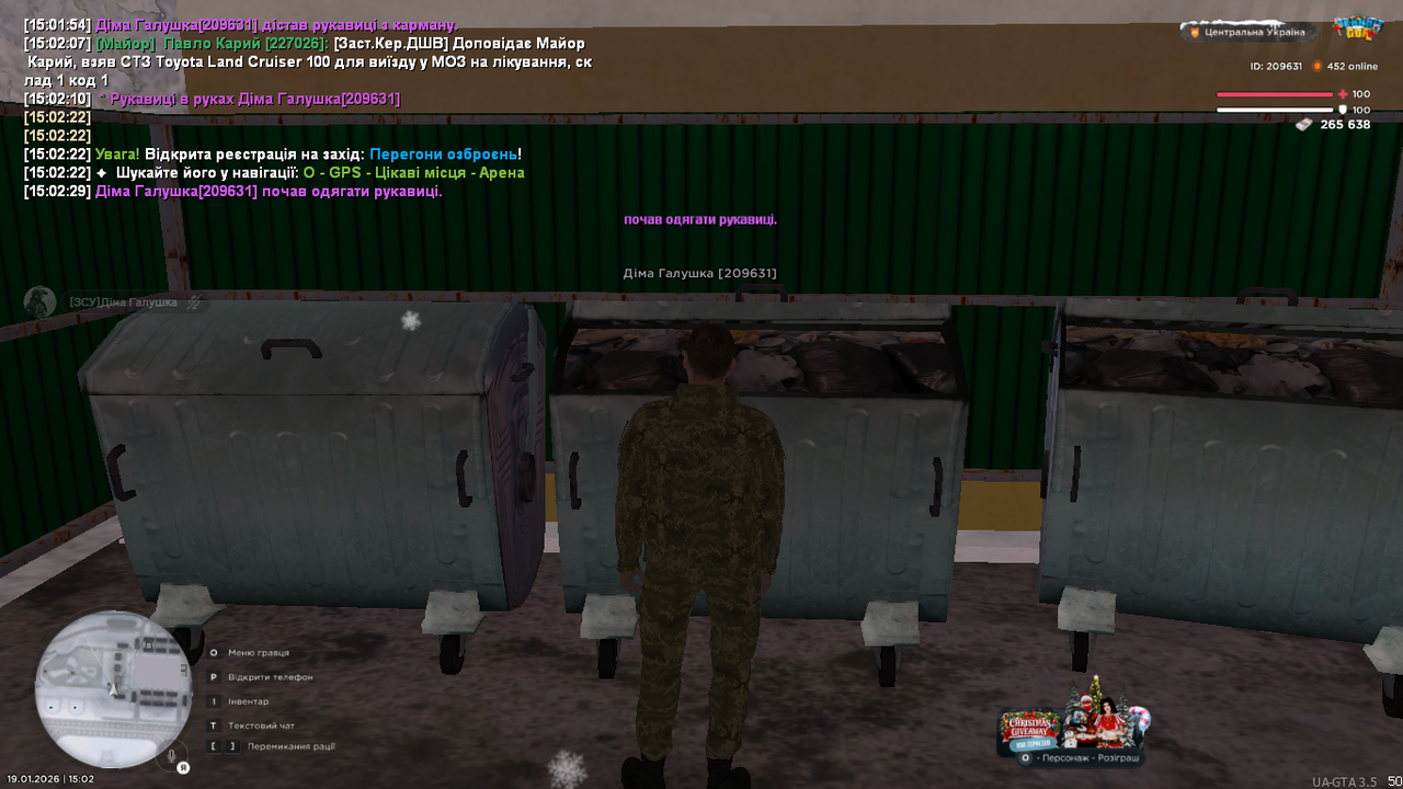 Знімок екрана (387)