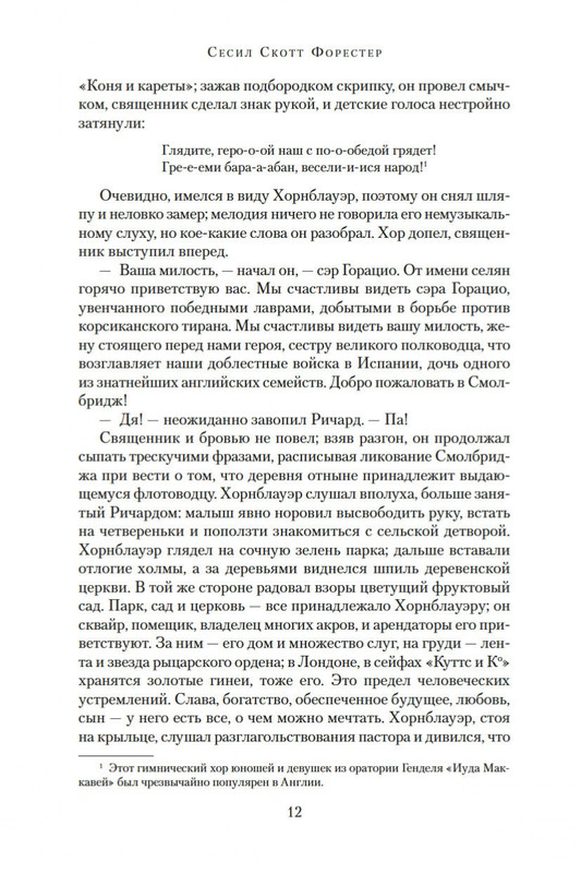2-page-0011