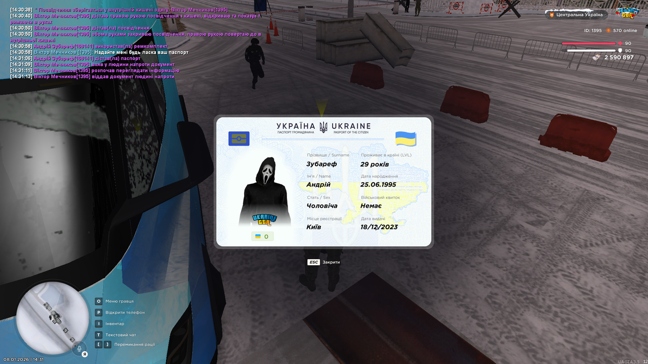 mta screen 2026 01 08 14 31 14