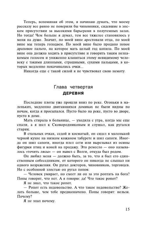 AST000000000012578-15