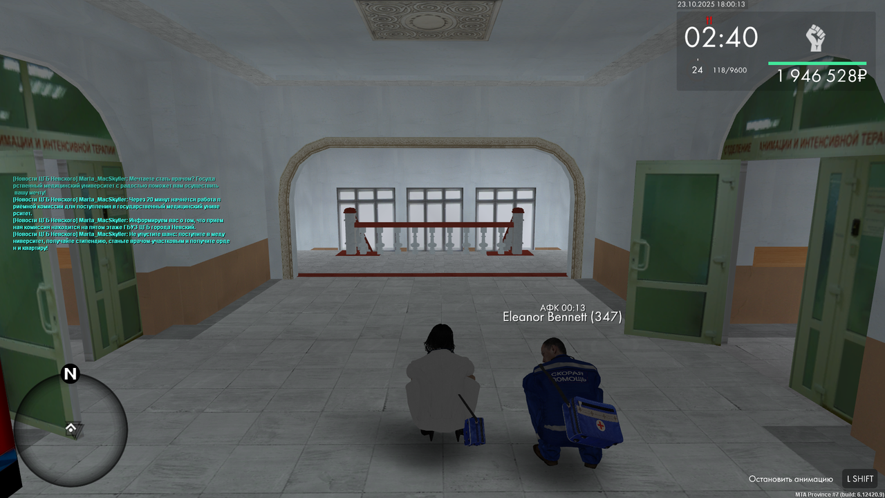 mta screen 2025 10 23 20 00 14