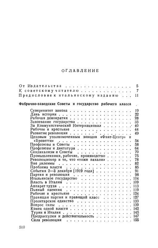 p0510
