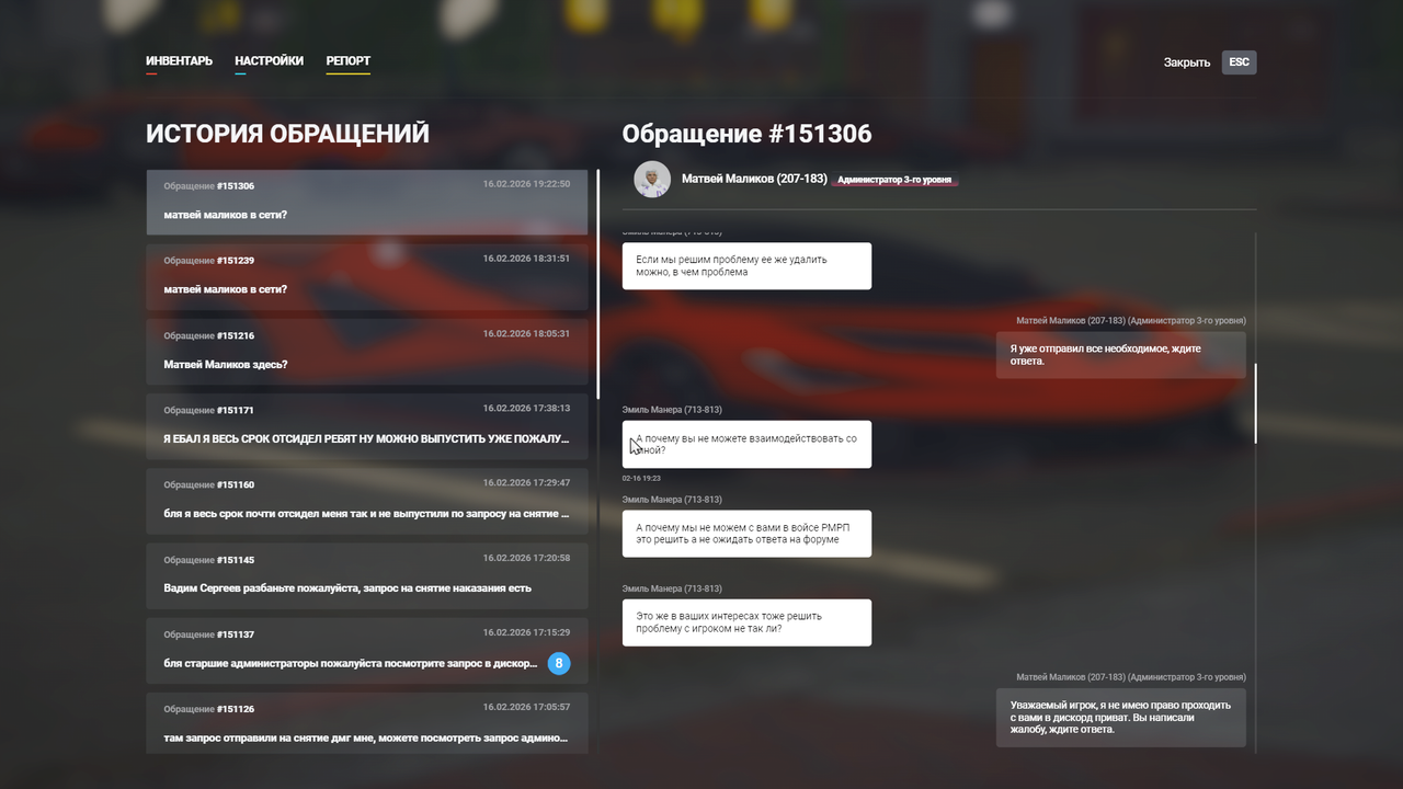 Grand Theft Auto V Screenshot 2026 02 16 19 33 44 65