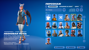 Fortnite-Screenshot-2026-10-08-21-41-35-18
