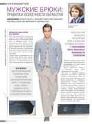 Atelye-2016-07-46