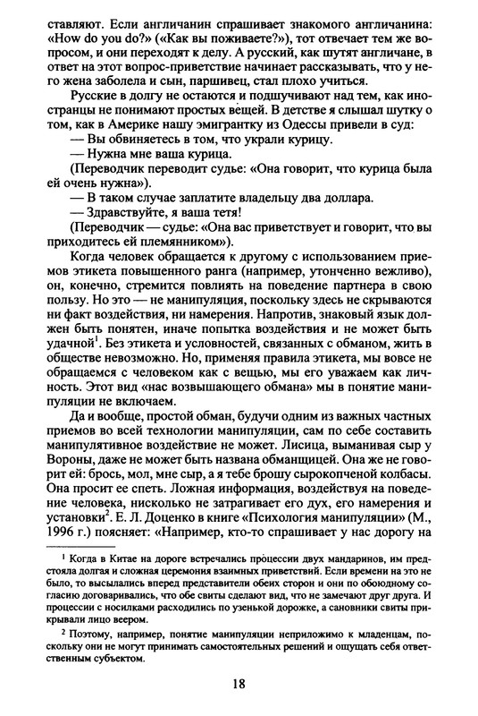 p0019