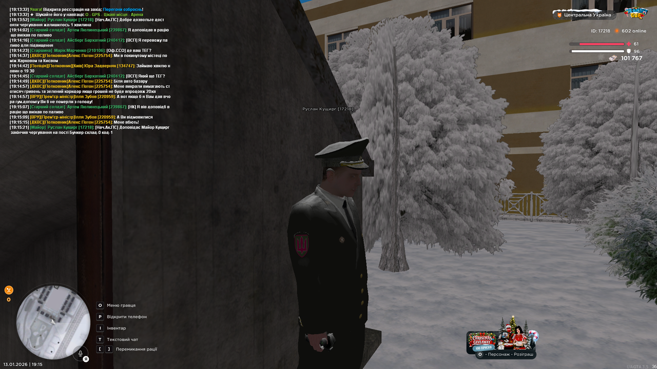 Бункер 8 (Закінчив)