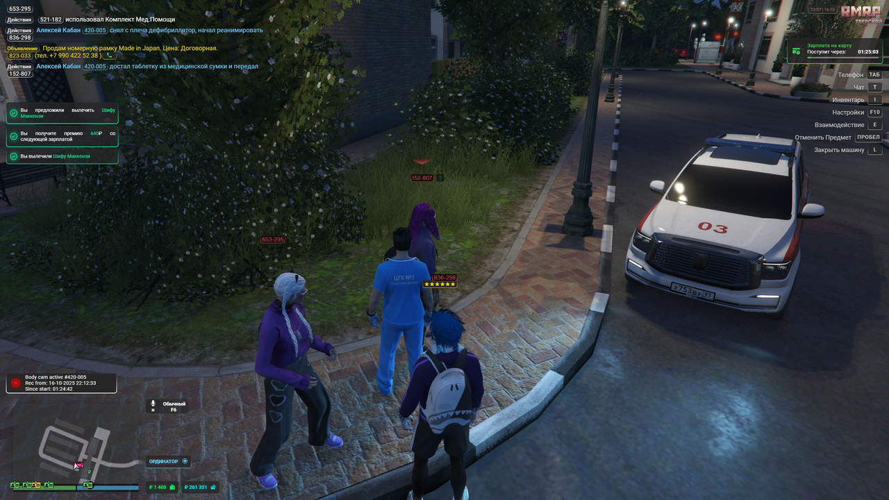 Скриншот 16-10-2025 233715