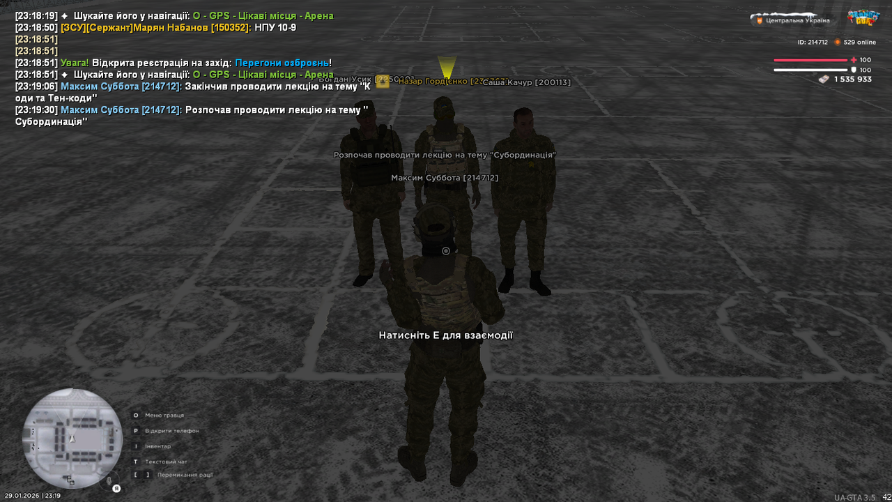 mta screen 2026 01 29 23 19 31