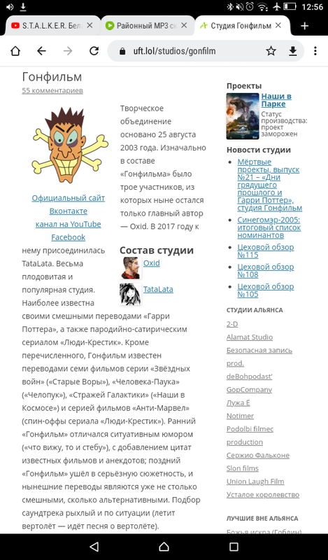 Screenshot-2024-01-27-12-57-01.png
