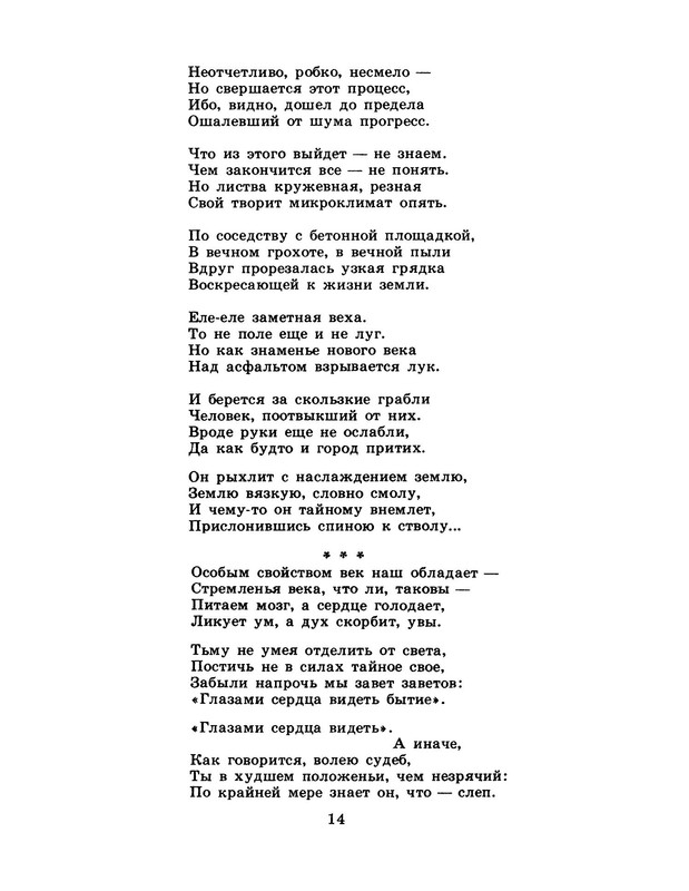 p0016