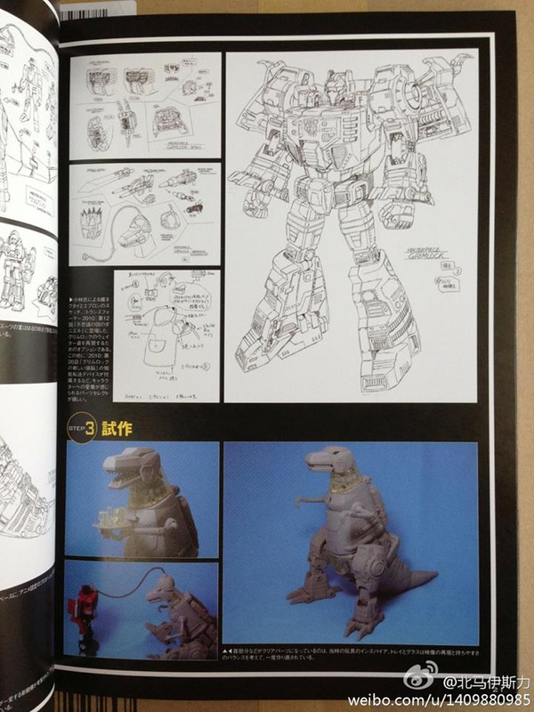 1406870278_10410132_527412164024958_456663500100