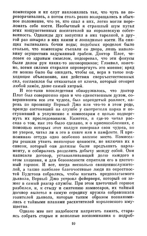 p0012