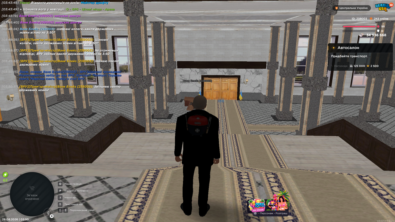 Screenshot 21