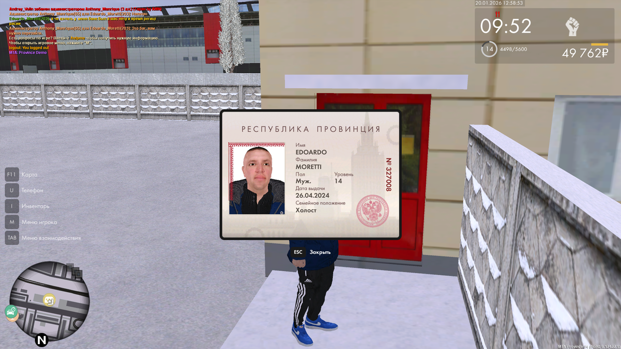 mta screen 2026 01 20 17 58 52